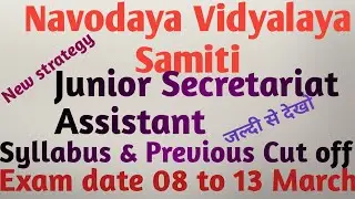 NVS Junior Secretariat Assistant Syllabus