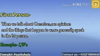 Grammatical person| First person, Second person,Third person in English