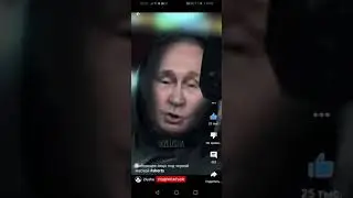 Отправить