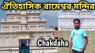 CHAKDAHA KALI PUJA 2024 ।। CHAKDAHA MBTS KALI PUJA 2024 ।।