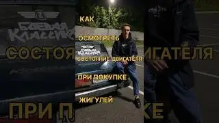#жигули #automobile #ваз #тюнинг #дрифт #ваз2107 #drift #зимнийдрифт #боеваяклассика #бк #классика