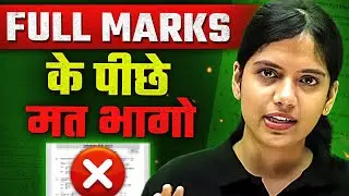 ये समझ गए तो सब आसान है | Best Motivation | Riya Maam | @Class9th-NEEV  | Physics Wallah