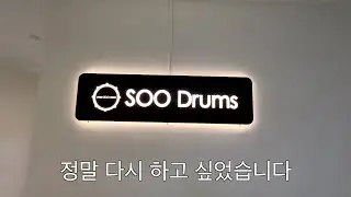 [학원 랜선투어] 기다리고 기다리던 새로운 학원 오픈을 했습니다!!