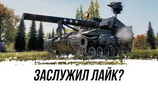 T92 - THIS FIGHT DESERVES A LIKE