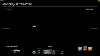 |PC| Call of Duty: Modern Warfare