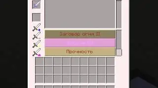 Обзор мода Enchanting plus!