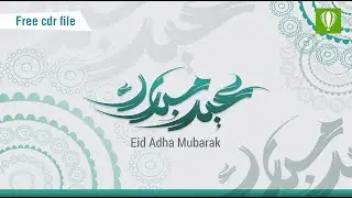 Coreldraw Tutorial | Eid Adha Mubarak Banner Design in Coreldraw 2020 ||  