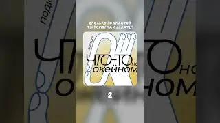 если вы сейчас запишитесь ко мне на консультацию, то летом у вас будет уже подкаст @olyamikitas