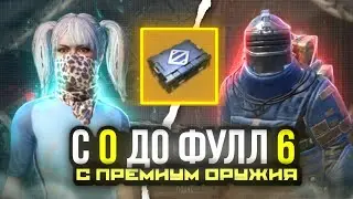 STREAM PUBG METRO ПОДПИСКУ И ЛАЙК НЕ ЗАБЫВАЕМ.