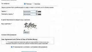 Урок 3  Регистрация кошелька Perfect money