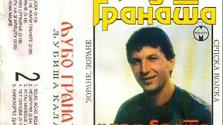 Удри брате, не жали гранате