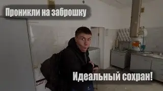 Рыбколхоз им.Ольшанского. (По совместительству завод пластмассовых изделий)