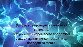 Важные новости!