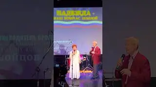 Эхо любви