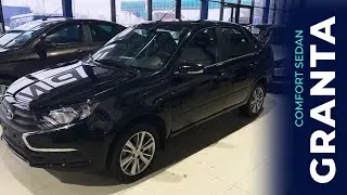ОБЗОР LADA GRANTA COMFORT SEDAN 2022