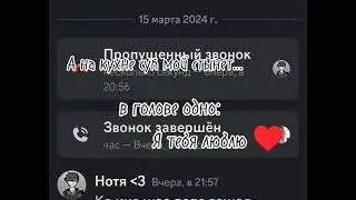 Си фошка #мяу #мяу #МЯУУУУУУ