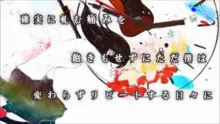 「ヒステリ」English Cover【なお】