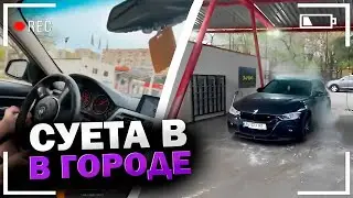 СУЕТА В ГОРОДЕ НА Ф30 / ГИО ДРИФТИТ / ruffatko