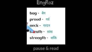 20 hindi English daily vocabulary #shorts #hindienglish #englishhindi #dictionary