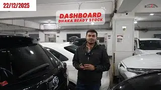Dashboard In House Stock Update 22/12/2025 | Dashboard Auto