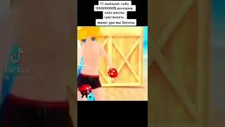 Жёстко чувствовать 