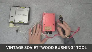 Vintage soviet pyrograph - USSR wood burning tool