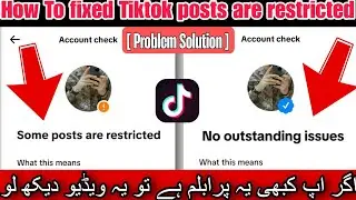 Some posts are restricted TikTok | How to fix TikTok Posts restricted | TikTok problem ✅