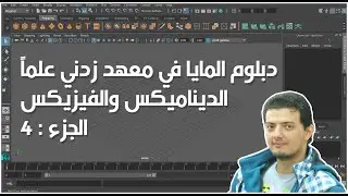 Diploma Maya 46