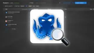 ЭТО ЛУЧШИЙ АНТИДЕТЕКТ БРАУЗЕР ДЛЯ АРБИТРАЖА ТРАФИКА: обзор и настройка OCTO BROWSER + промокод Окто