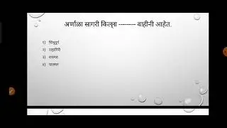आरोग्य सेवक भरती 2023 |previous years question papers| arogya vibhag group D| revision 2023 | imp GK