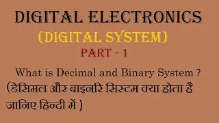 What is Decimal and Binary System ? Convert Decimal to Binary and Binary to Decimal