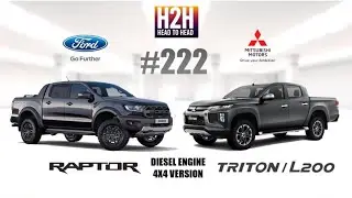 NEW H2H #222 Ford RANGER RAPTOR vs Mitsubishi L200 TRITON