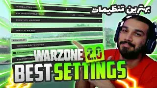 BEST SETTING FOR WARZONE 2.0 (controller, display, audio) بهترین تنظیمات وارزون ۲