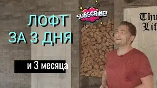 Лего кирпич! Термос из камня! #легокирпич #пенобетон #газобетон