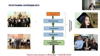 День открытых дверей #ПК_РУТ.Online во время COVID-19