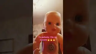 Мем Легенда 