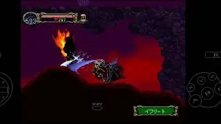 Akumajo Dracula X - Inverted Cursed Prison and Underground Garden Exclusive Stage Sega Saturn