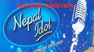 Nepal idol 2073 | बुटवल  Audition
