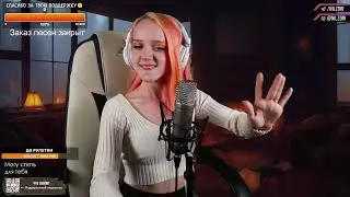На заре -Альянс  (cover Нильзори)  
