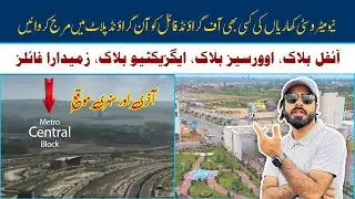 Metro City Central Block | location Reveal | Development Update & Site Visit | Merging Policy