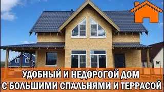 Kd.i: Недорогой удобный дом с террасой и большими спальнями. Проект кд-263.