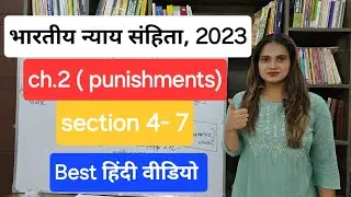 Ch.2 Punishments | BNS, 2023| section 4-7| types of Punishment | community service