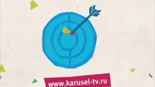 Джеронимо Стилтон 2 июня 2011 год