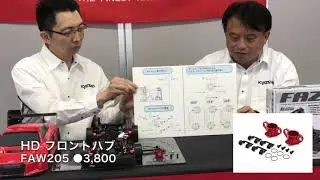 [KYOSHO CUP 2020] 8th FAZER Mk2 Settings