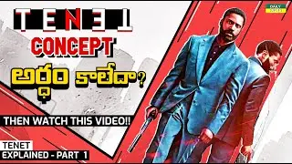 TENET Explained Telugu | Understanding Tenet Part 1 | Time Inversion Explained Telugu | Daily Facts