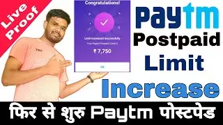 How To Increase Paytm Postpaid Limit | Paytm Postpaid July 2019 Update And Activation Process