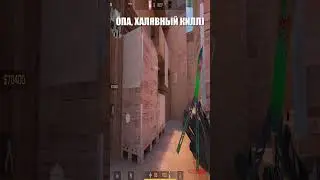 Обманочка в Standoff 2😏