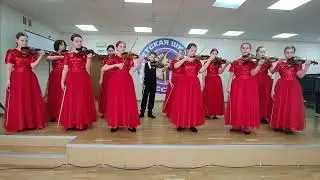 Ансамбль скрипачей "Рондо" В. Гаврилин "Осенью", А. Литвинов "Вечное движение"