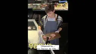 the difference between mingyu and vernon's cooking skills 😂🤣 #seventeen #mingyu #vernon