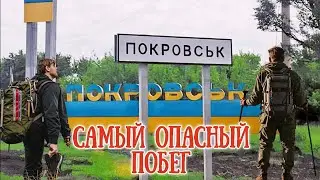 Why are the Ukhilianti going to Pokrovsk? For what purpose?